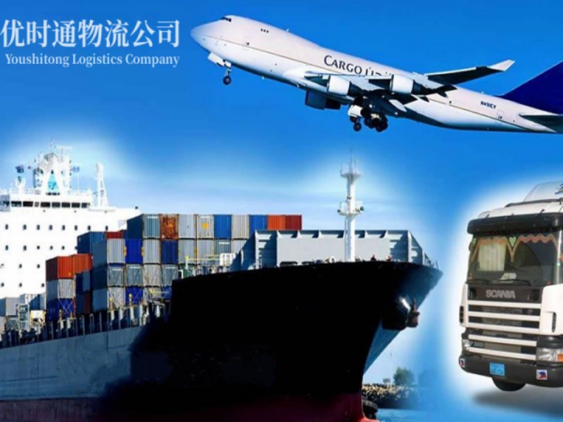 莫力达瓦达斡尔族自治旗到罗马尼亚空运锂电池注意事项